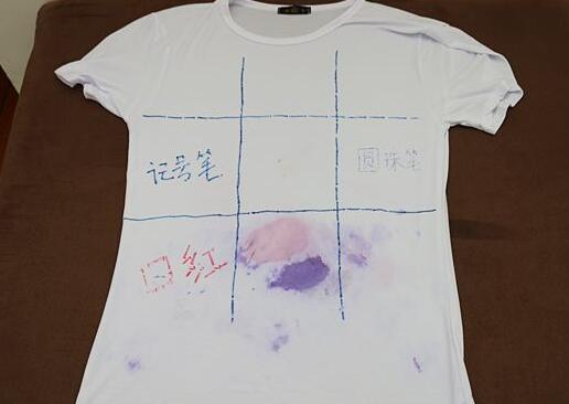 北京傢政(zheng)公司(si)衣服筆(bi)汚(wu)漬(zi).jpg